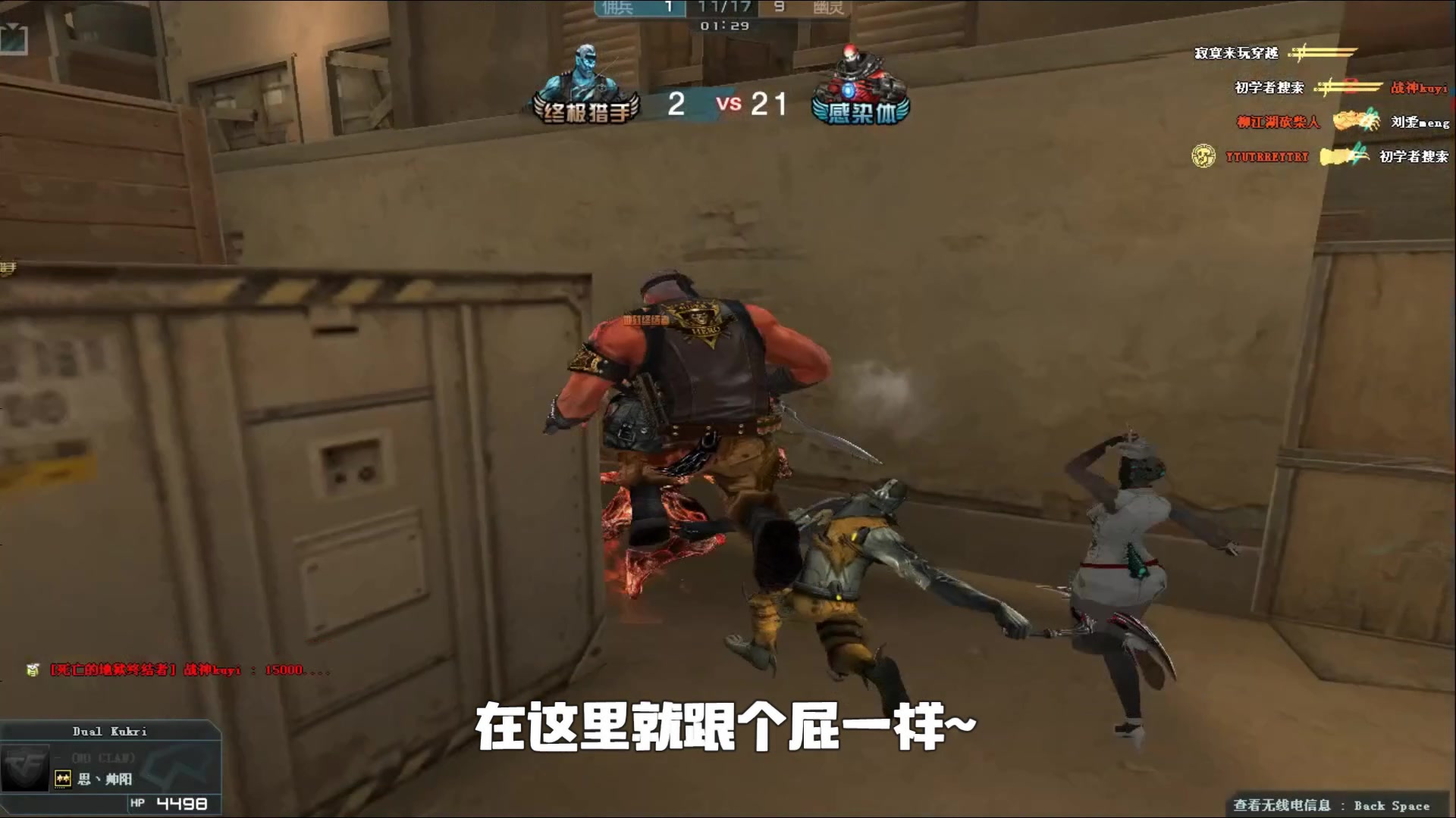 庄家加成